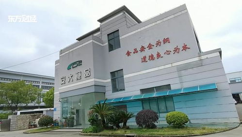上海安大食品創(chuàng)新推出微波水餃 便捷美味，兩分半即享